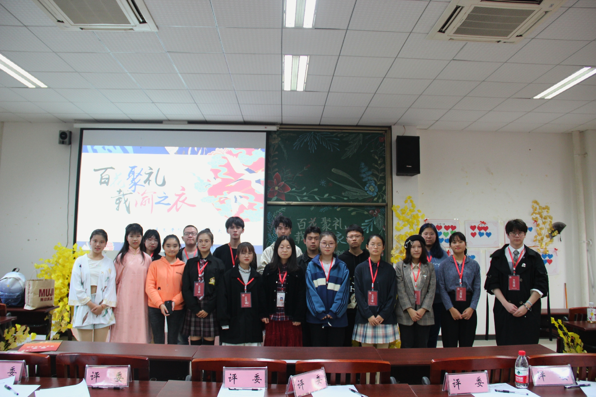 yl7703永利集团举办本科2020级“百花聚礼,载渝之衣“班服设计大赛2.jpg