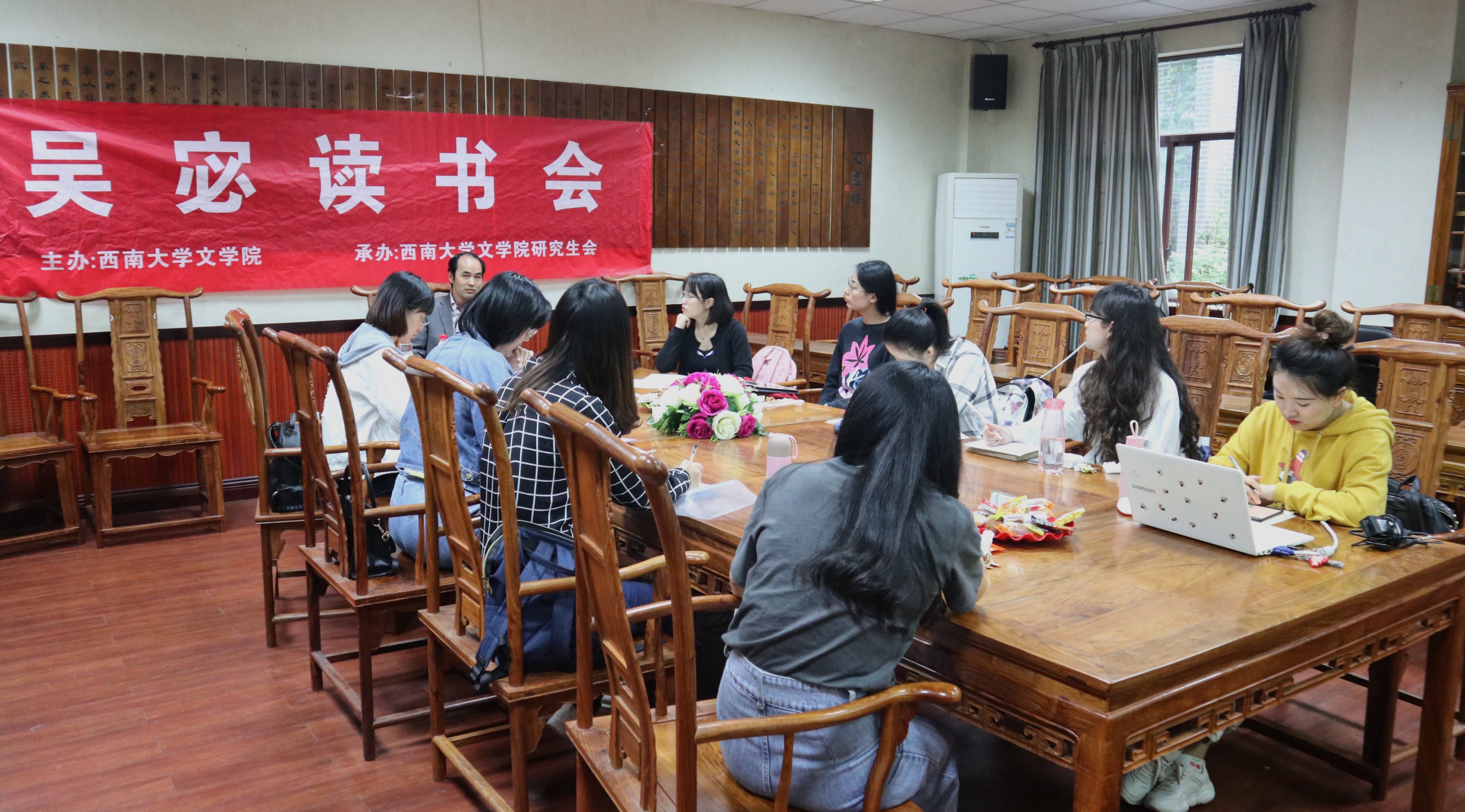 读书会现场.JPG