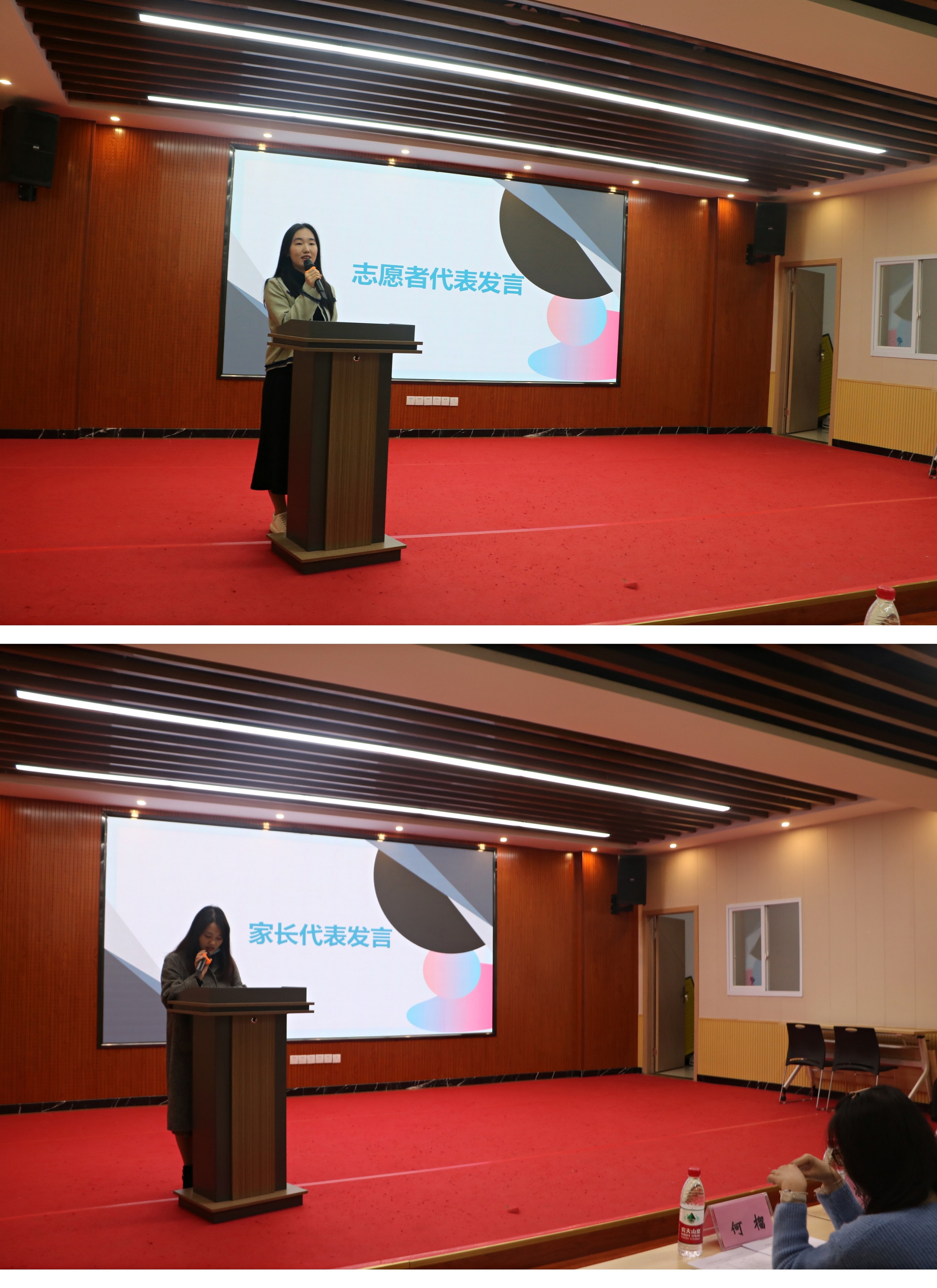 志愿者代表与家长代表发言.jpg